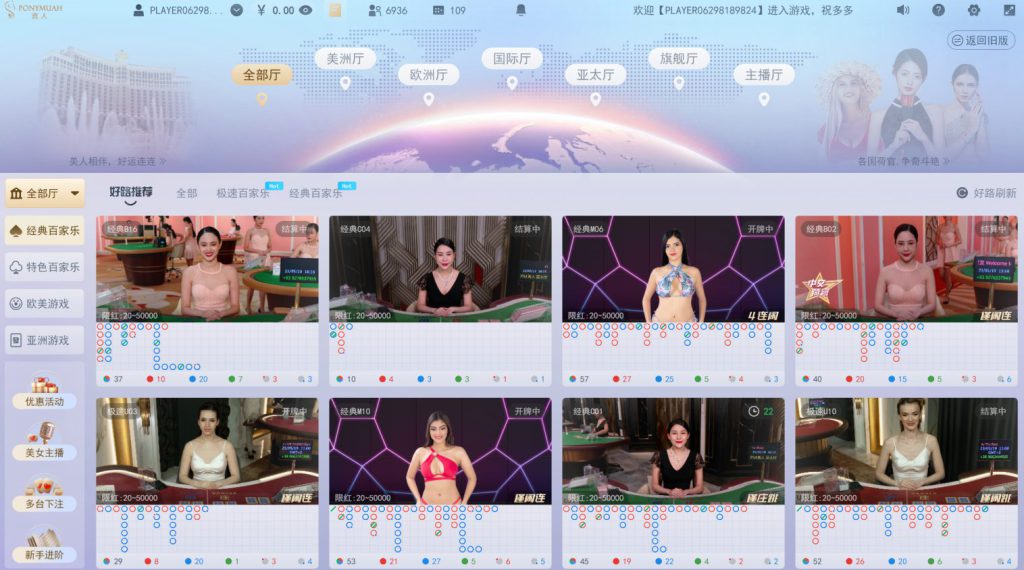 狸猫体育体育真人娱乐